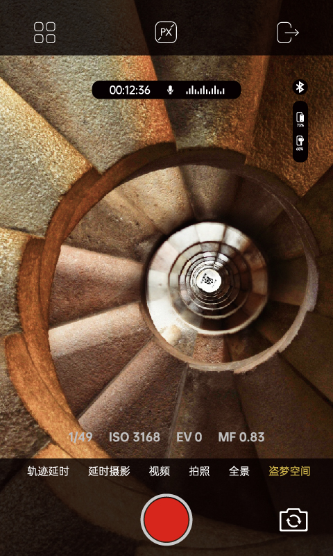 精彩截图-AOCHUAN2026官方新版