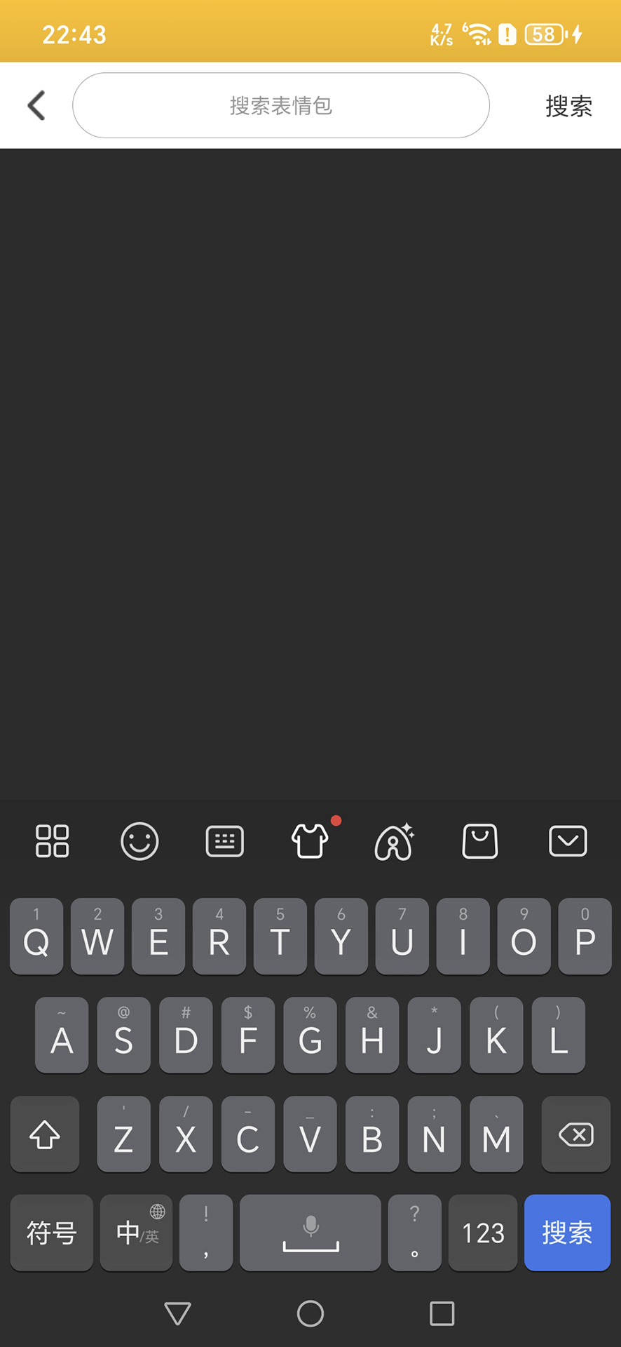 精彩截图-斗图王2026官方新版