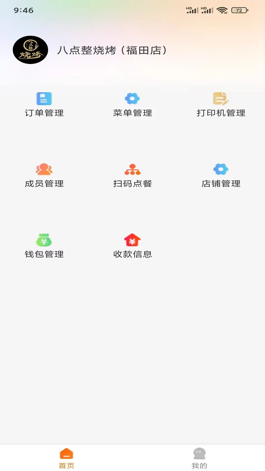 精彩截图-蚂蚁军团2026官方新版