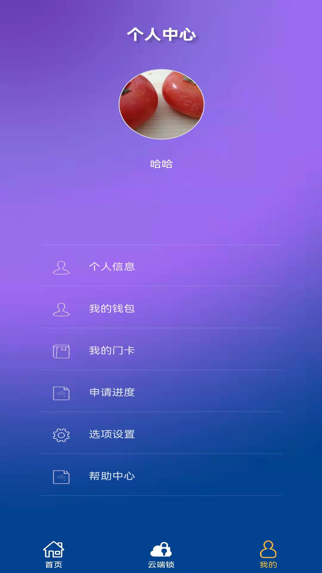 精彩截图-寻迹机器人2025官方新版