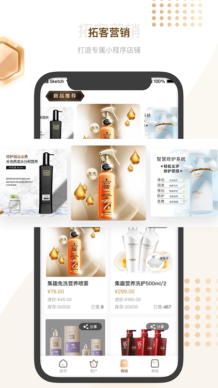 精彩截图-剑琅管家2026官方新版