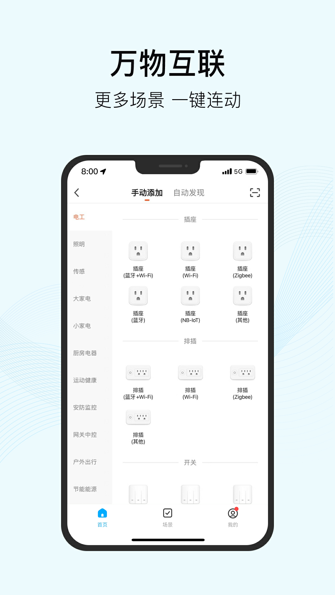精彩截图-KUMI2026官方新版