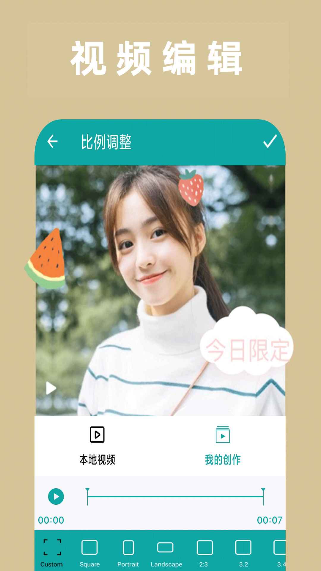 精彩截图-动感相册影集2026官方新版
