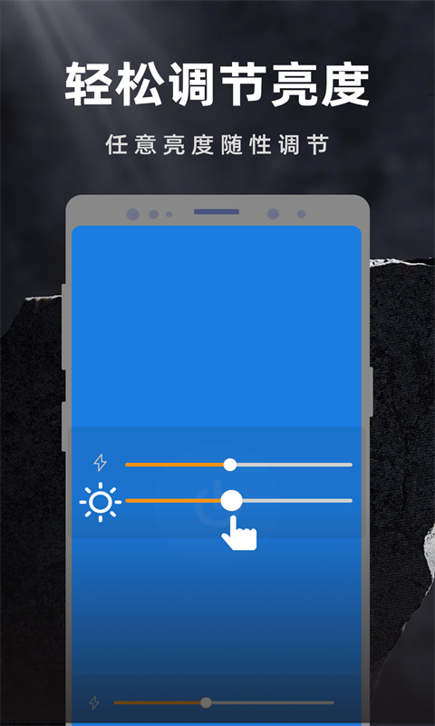 精彩截图-彩映手电筒2025官方新版