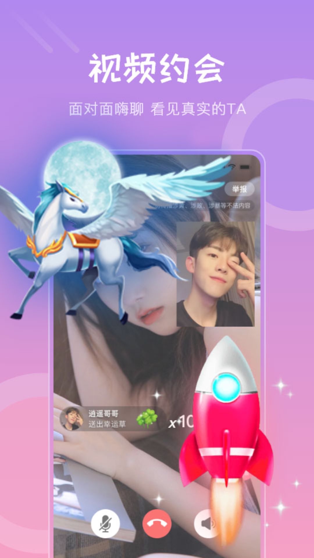 精彩截图-伊聊2026官方新版