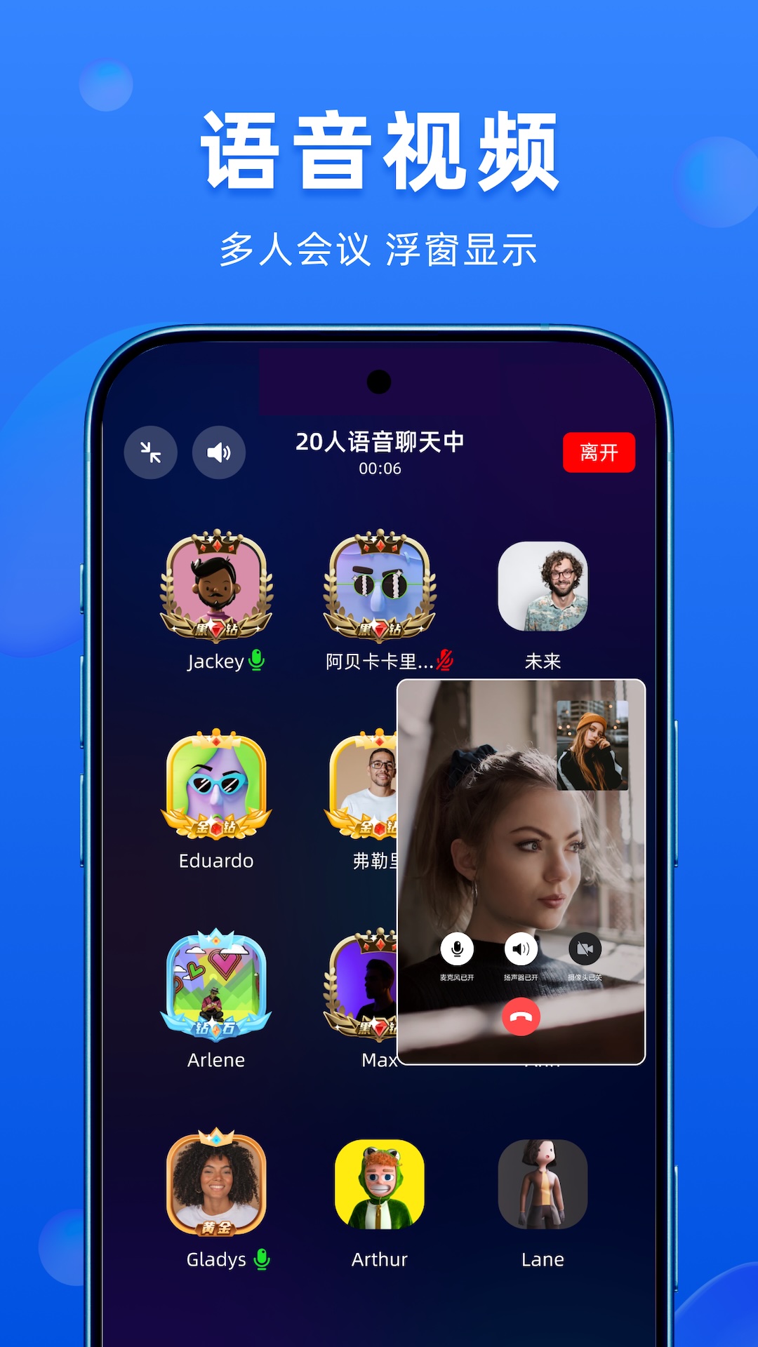 精彩截图-蝙蝠聊天2026官方新版