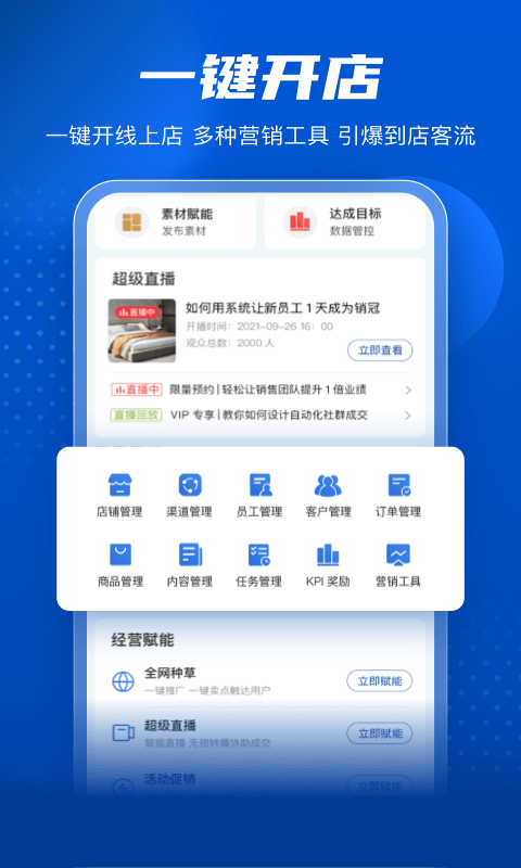 精彩截图-家家赢2025官方新版
