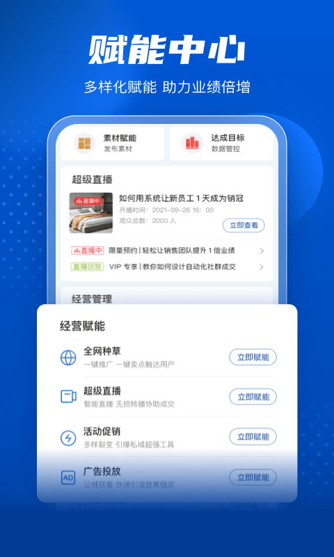 精彩截图-家家赢2025官方新版
