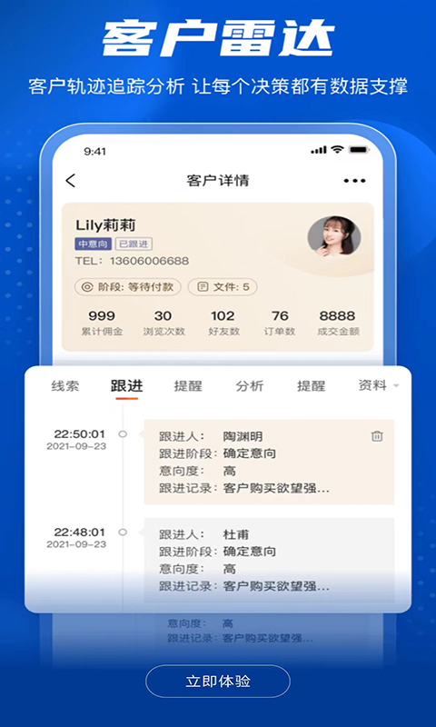 精彩截图-家家赢2025官方新版