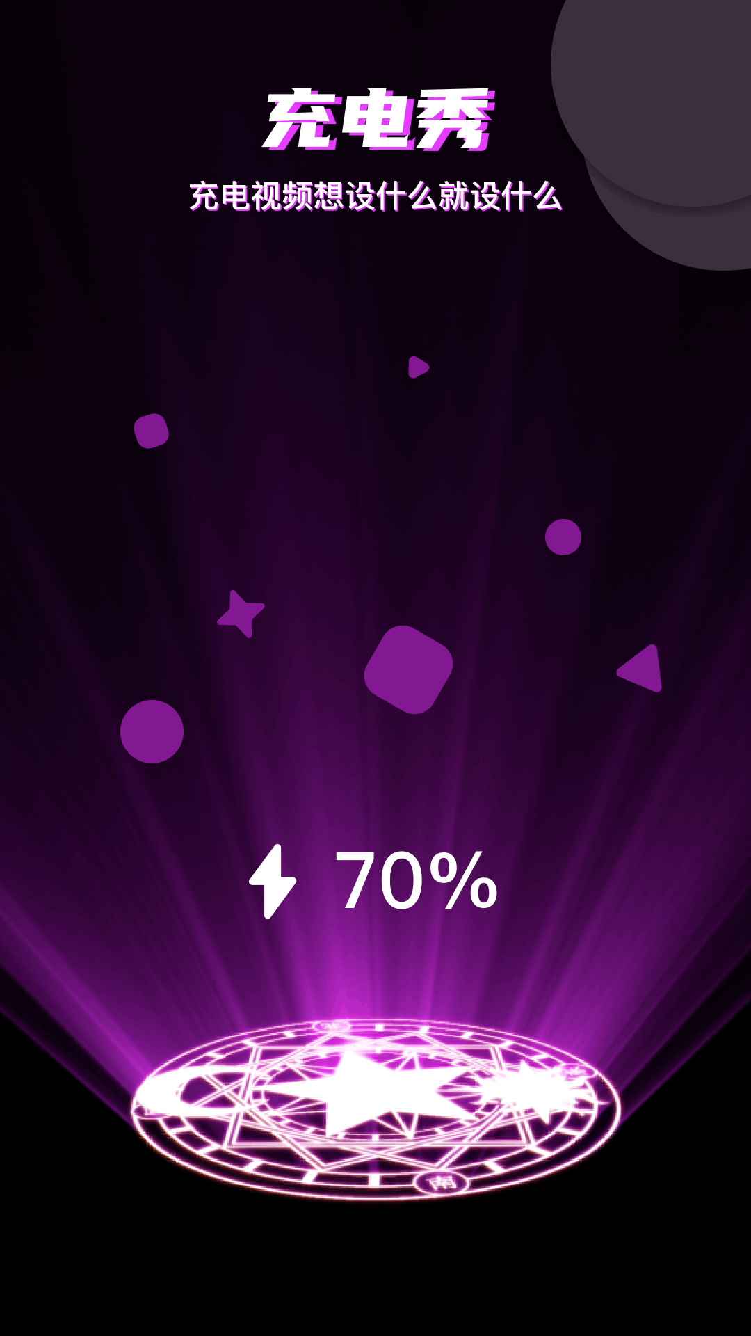 精彩截图-动动壁纸2026官方新版