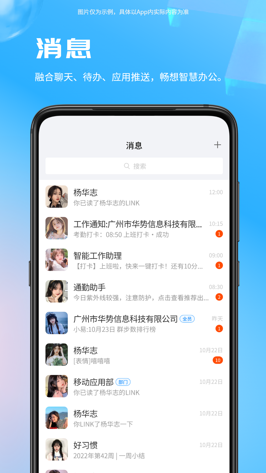 精彩截图-易星云2026官方新版