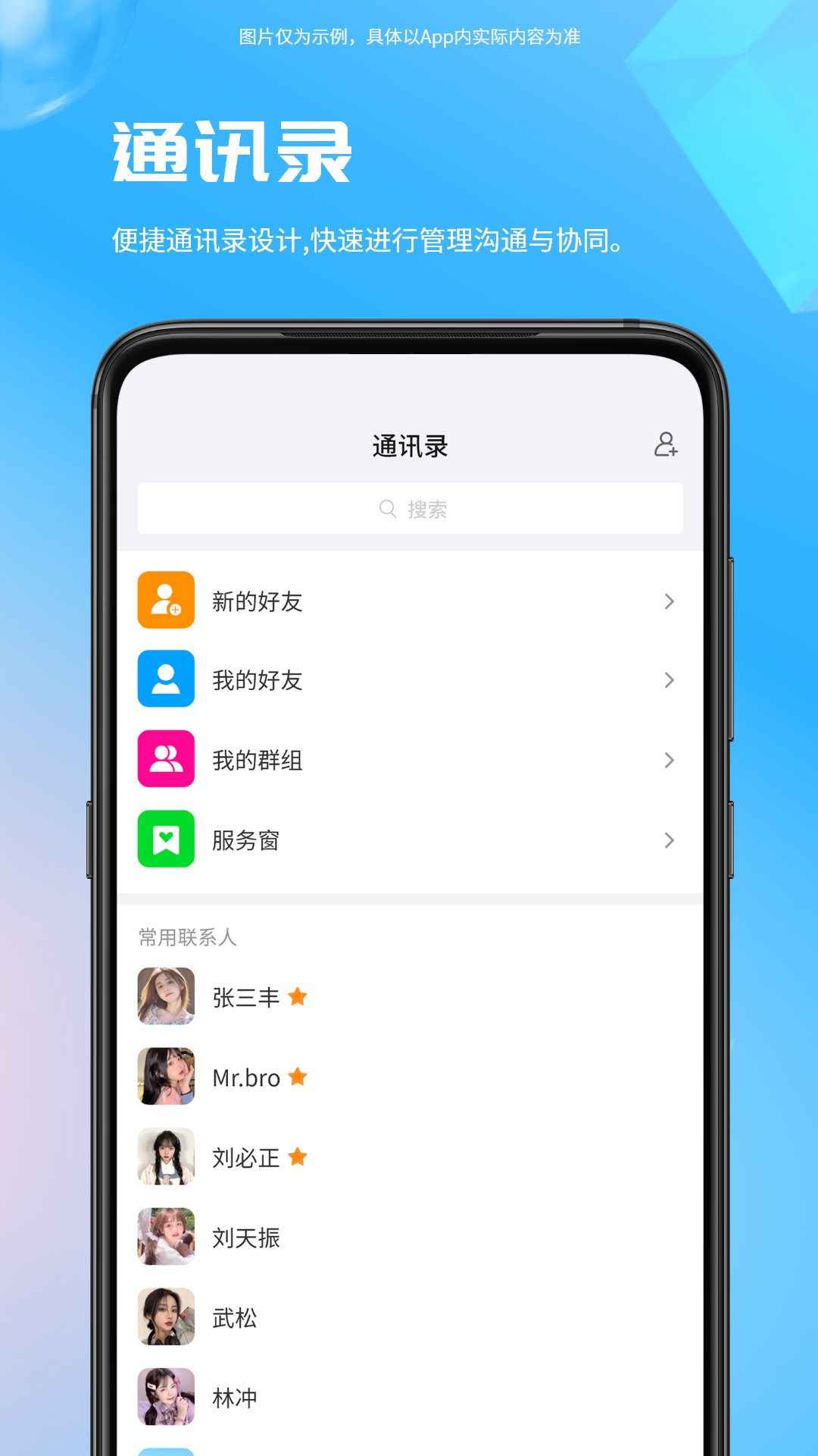 精彩截图-易星云2026官方新版