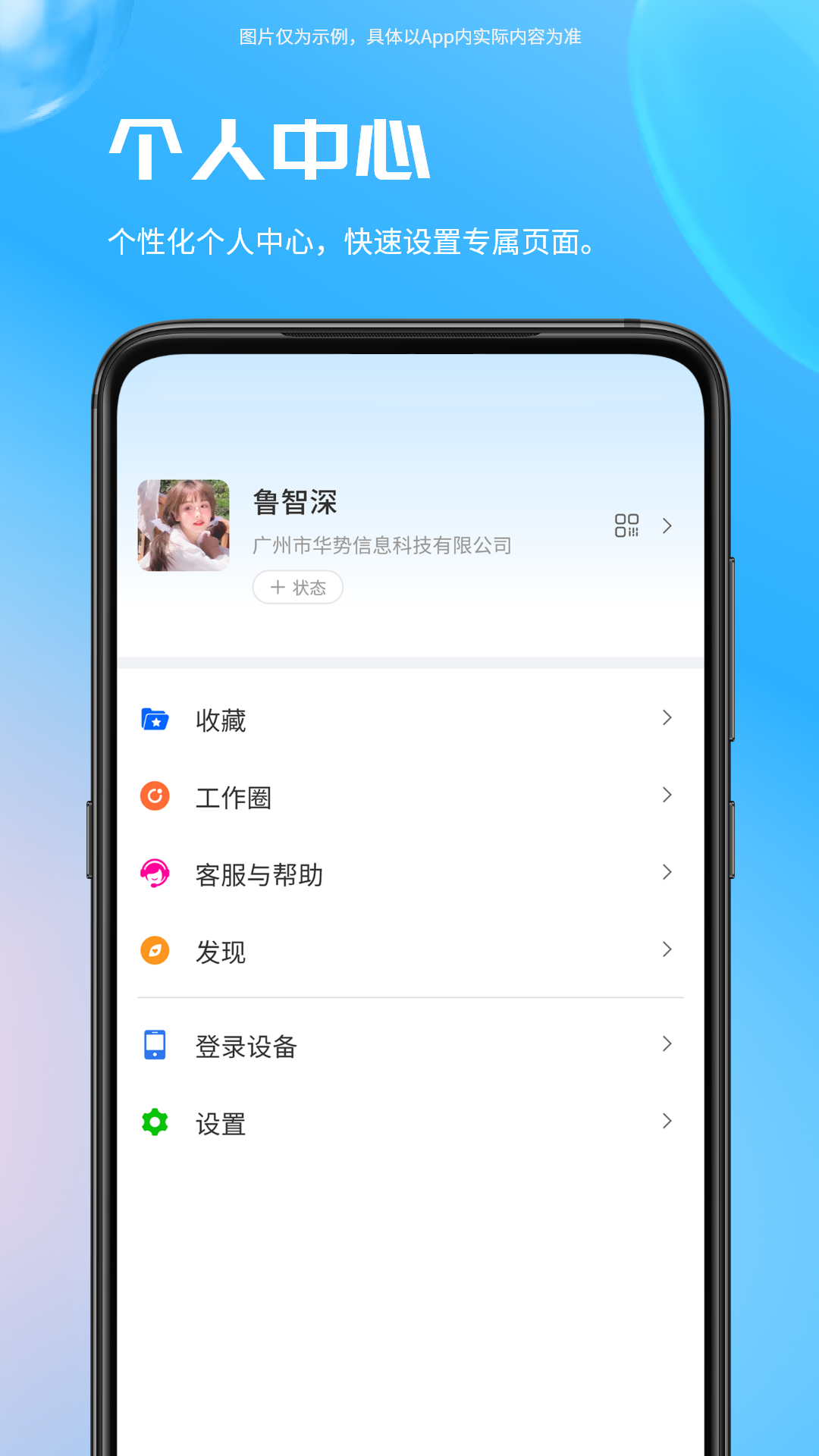 精彩截图-易星云2026官方新版