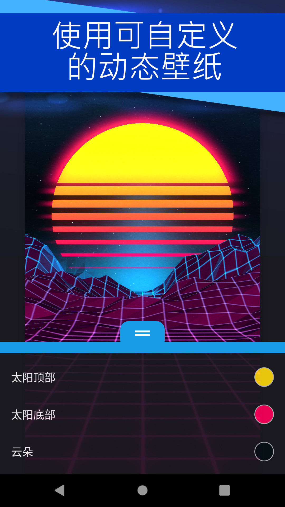 精彩截图-壁纸引擎2025官方新版