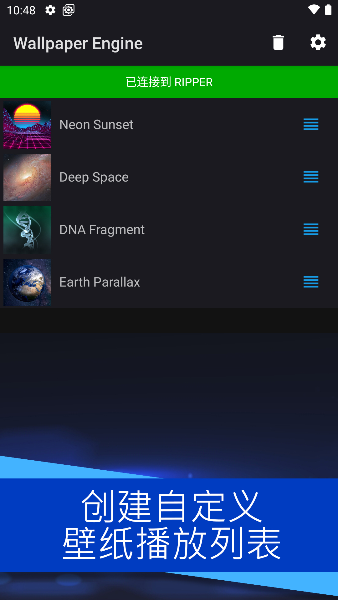 精彩截图-壁纸引擎2025官方新版