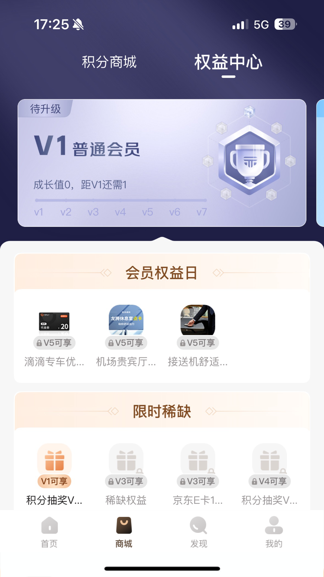 精彩截图-通盈达2026官方新版