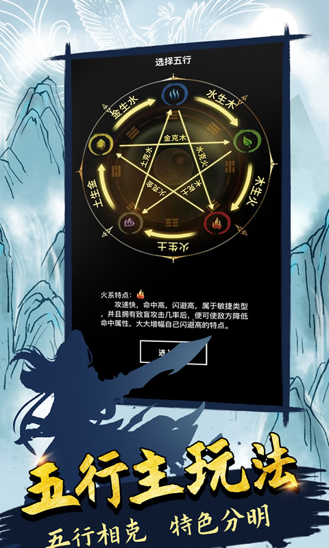 精彩截图-无尽洪荒2026官方新版