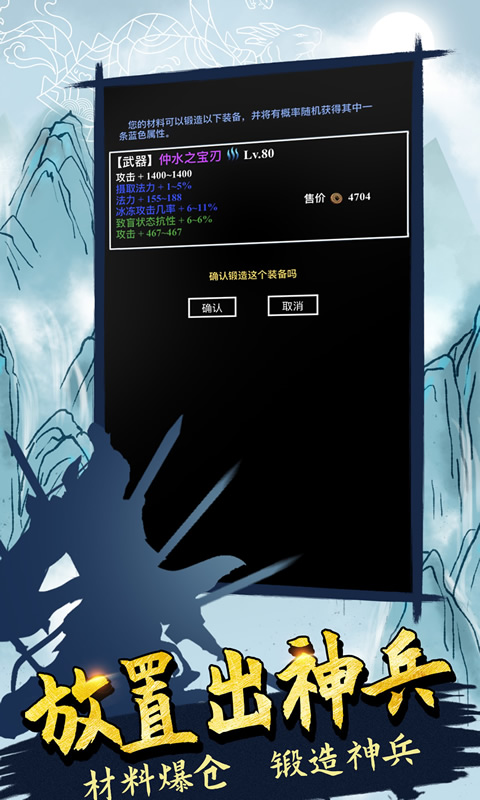 精彩截图-无尽洪荒2025官方新版