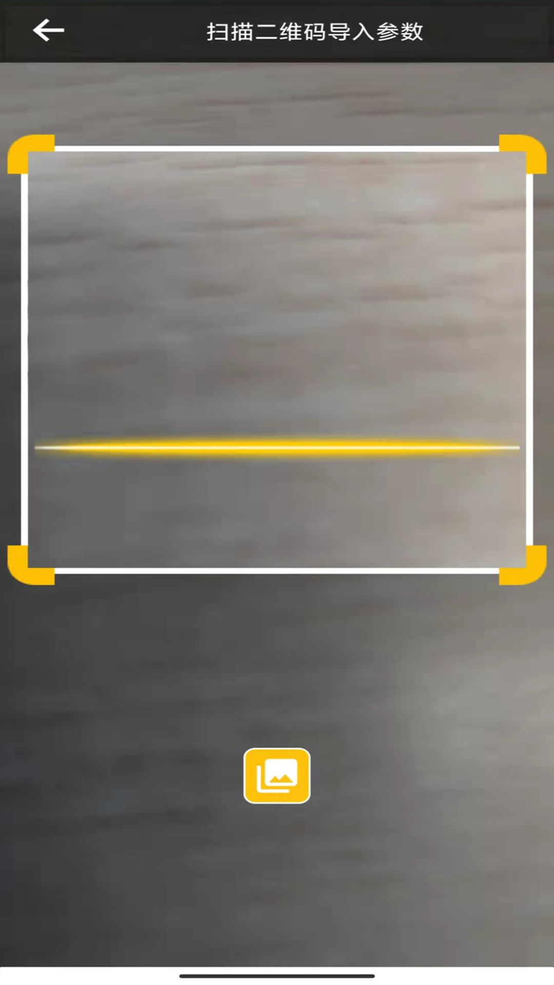 精彩截图-网络呆鹅2026官方新版