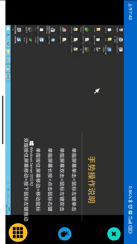精彩截图-网络呆鹅2026官方新版