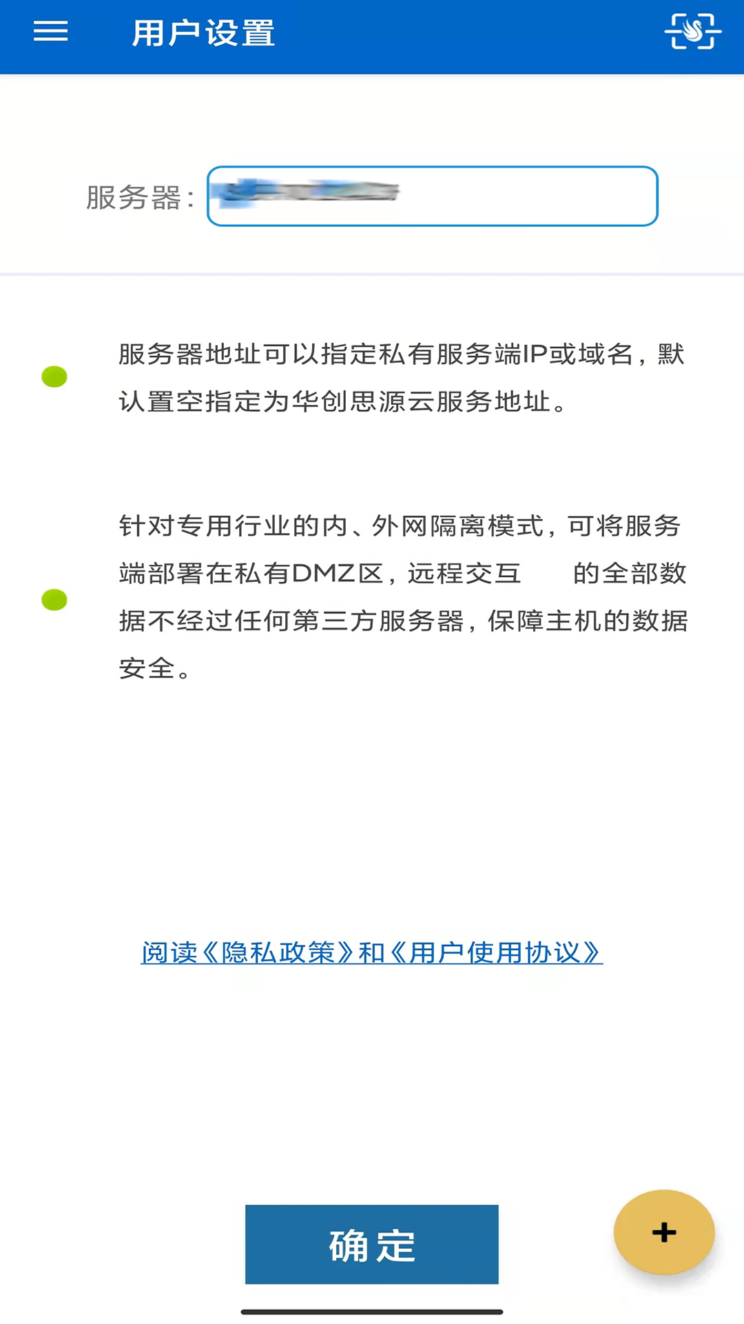 精彩截图-网络呆鹅2026官方新版