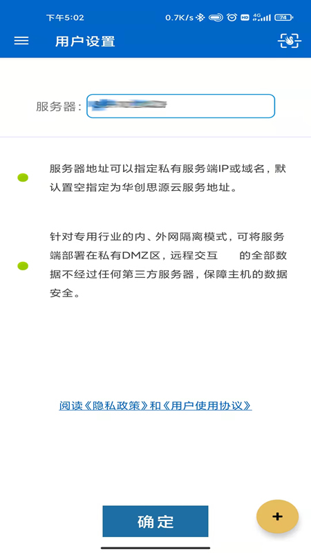 精彩截图-网络呆鹅2026官方新版