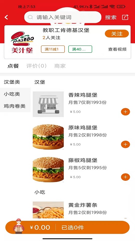 精彩截图-悟小小2025官方新版
