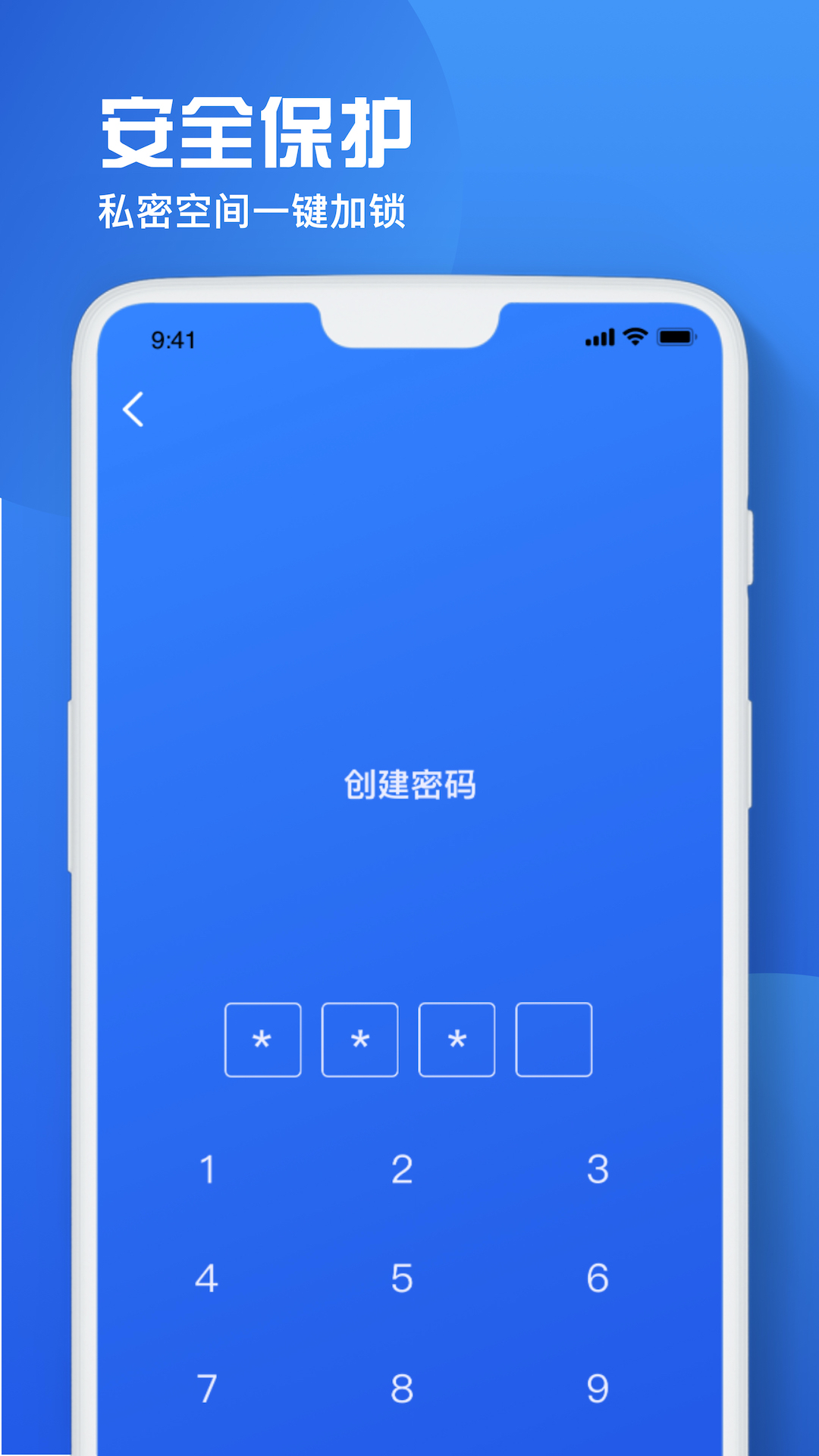 精彩截图-备忘录恢复2025官方新版