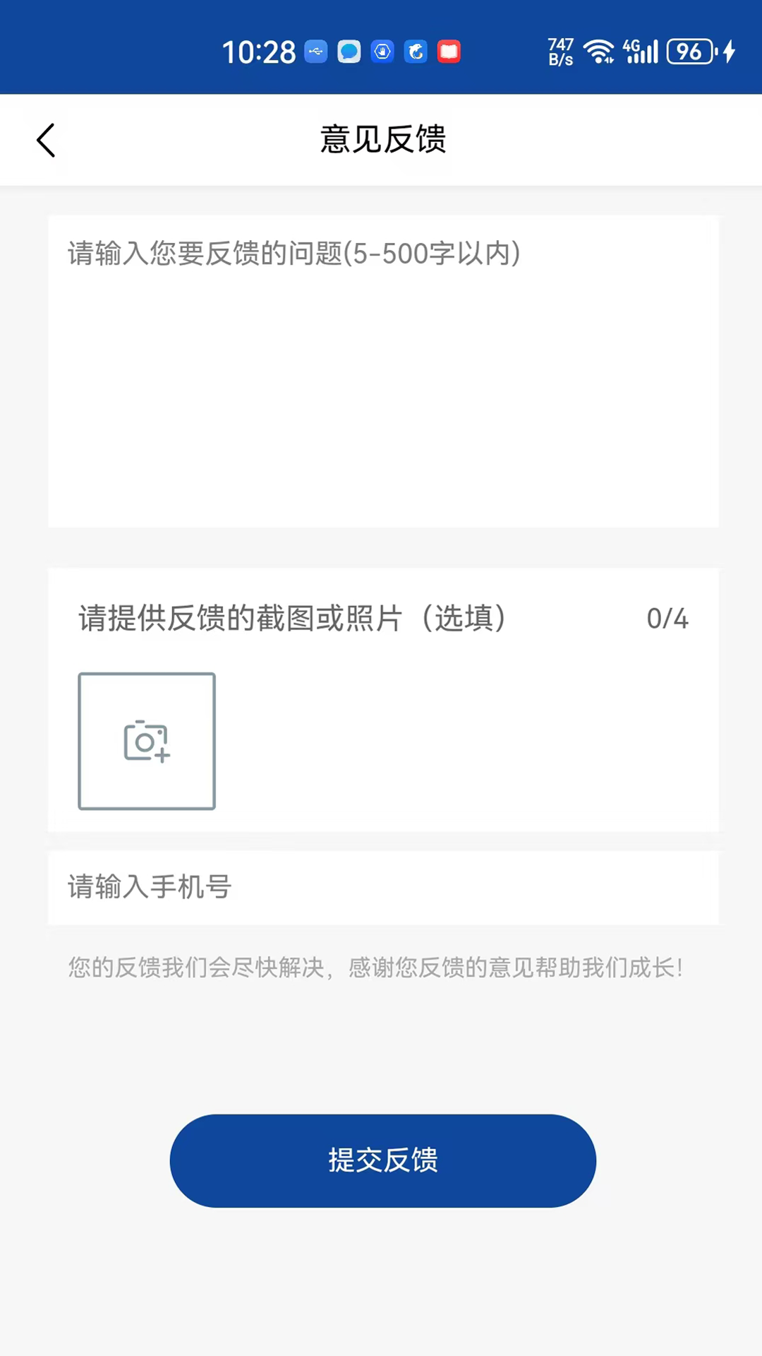 精彩截图-伊鸣互联2026官方新版