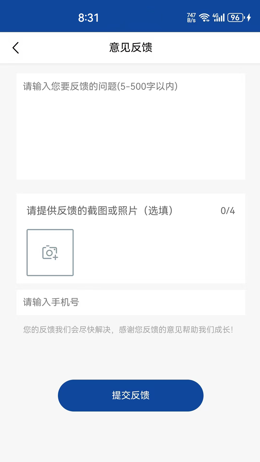 精彩截图-伊鸣互联2026官方新版
