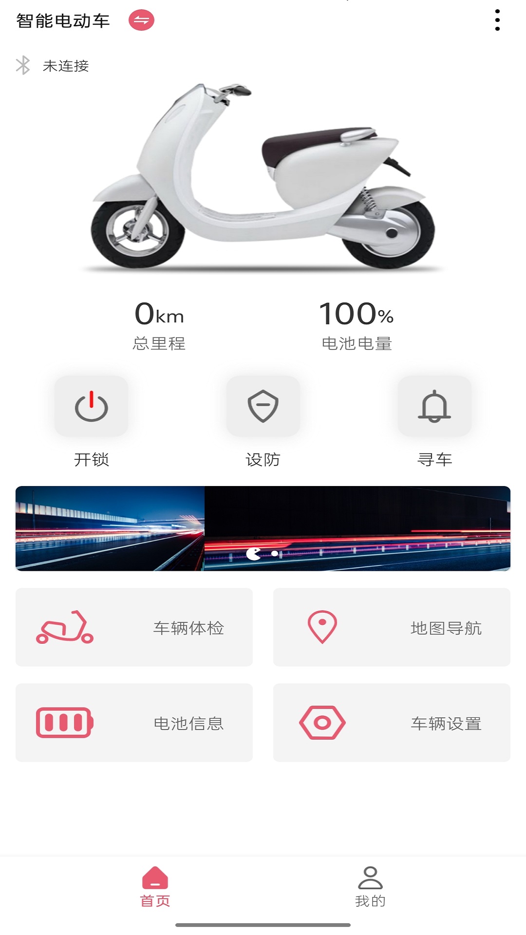精彩截图-彩虹石2025官方新版