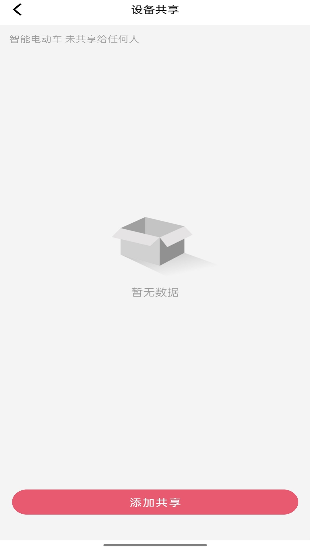 精彩截图-彩虹石2025官方新版