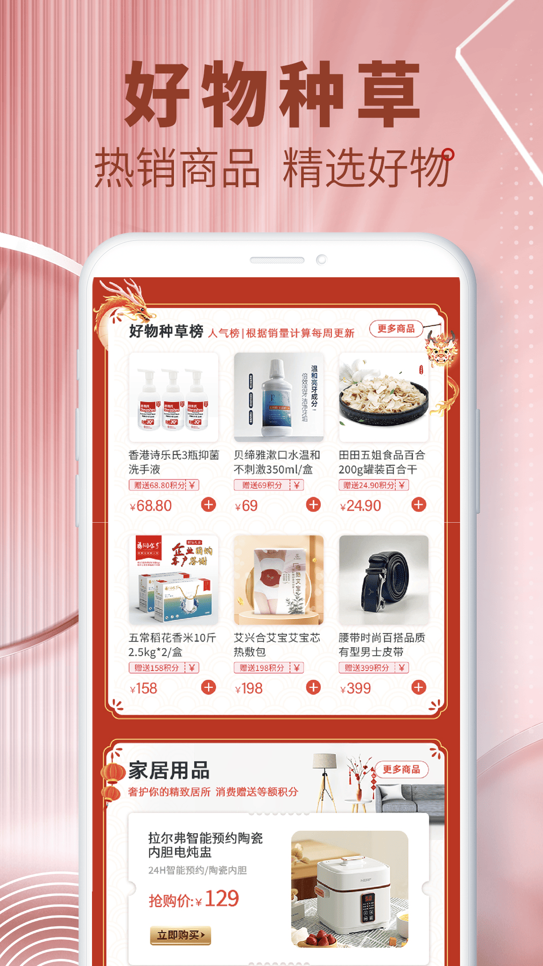 精彩截图-艾兴合2025官方新版