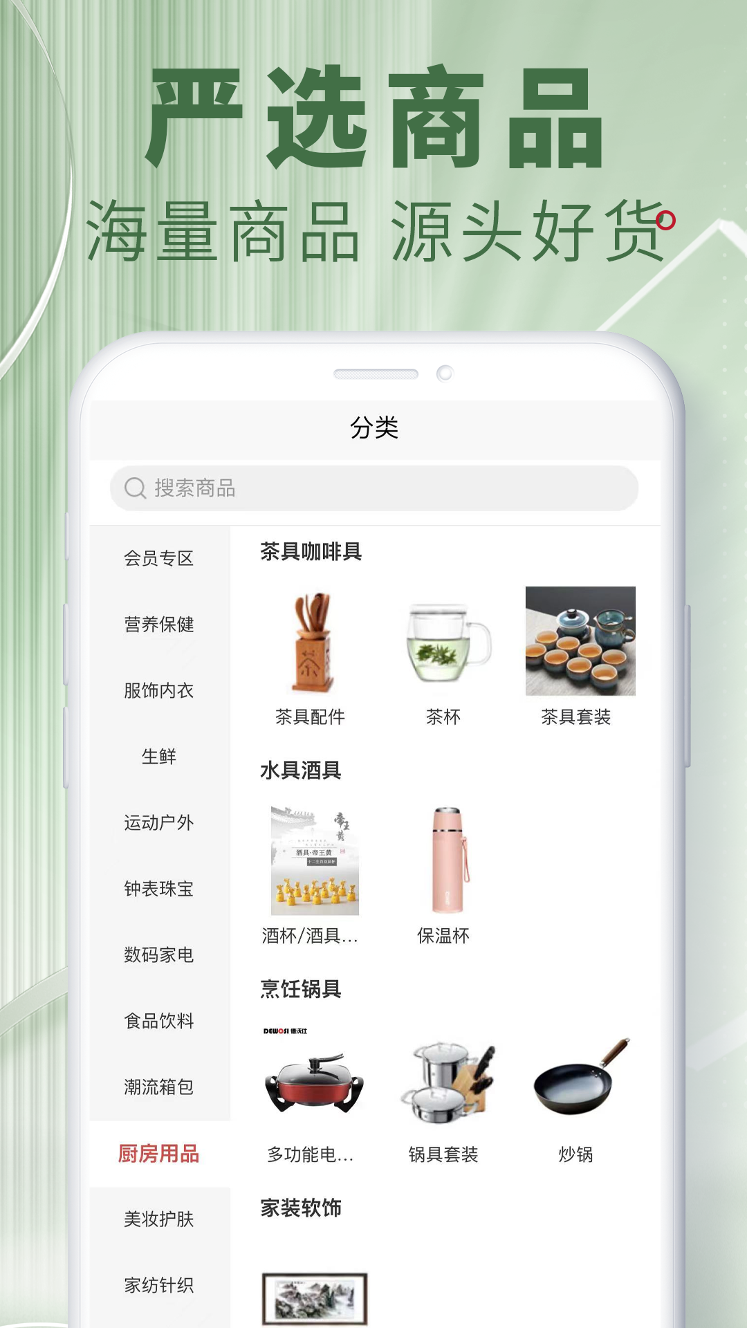精彩截图-艾兴合2025官方新版