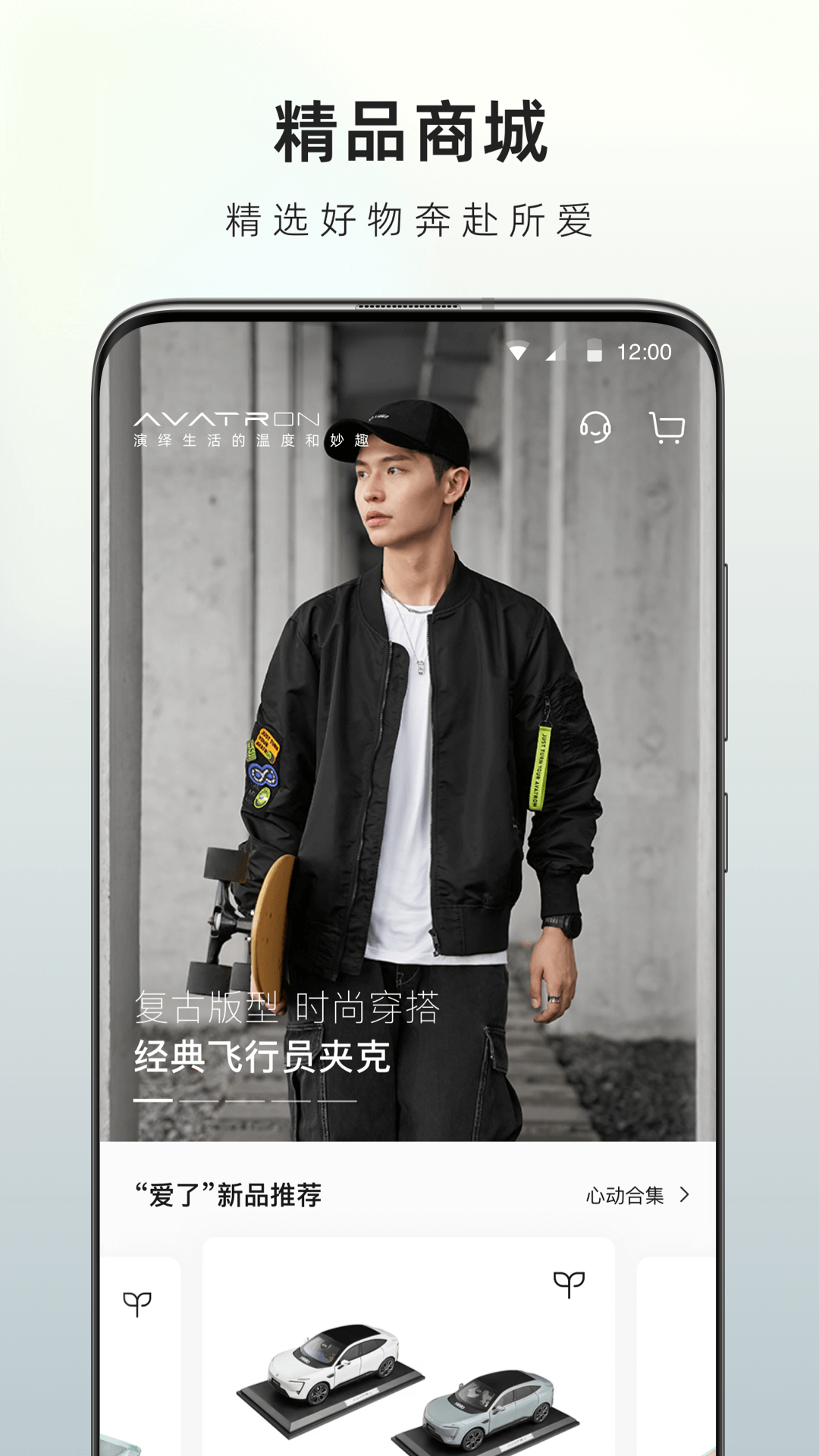 精彩截图-阿维塔2026官方新版