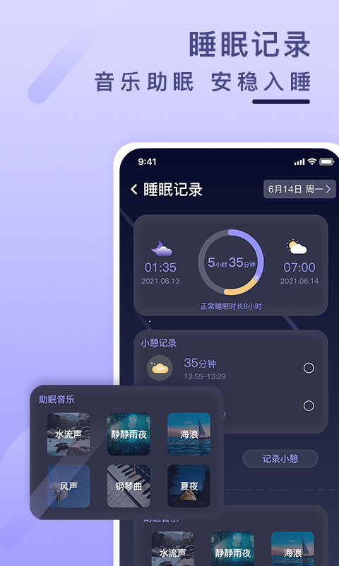 精彩截图-健康云记录2025官方新版