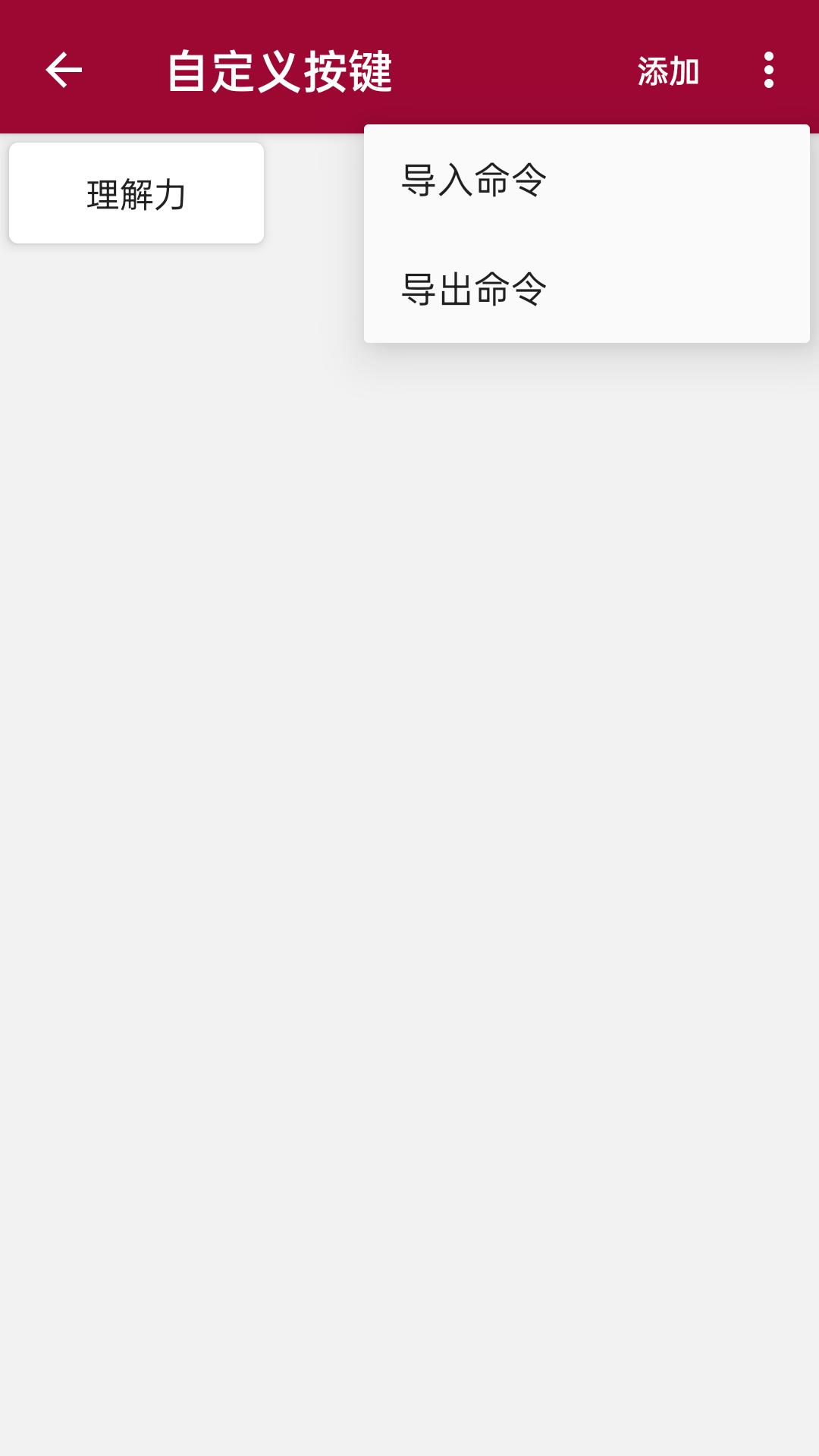 精彩截图-网络调试助手2026官方新版