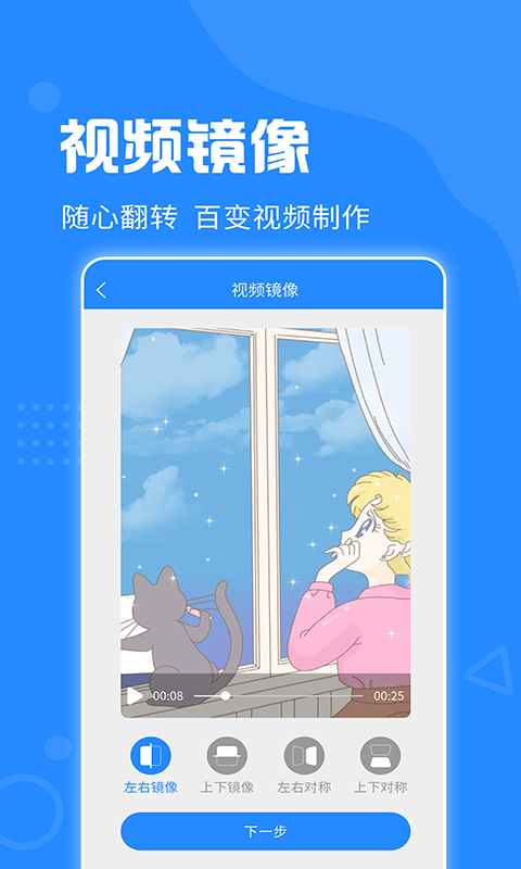精彩截图-去水印神器2025官方新版