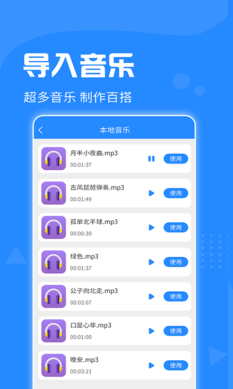 精彩截图-去水印神器2025官方新版