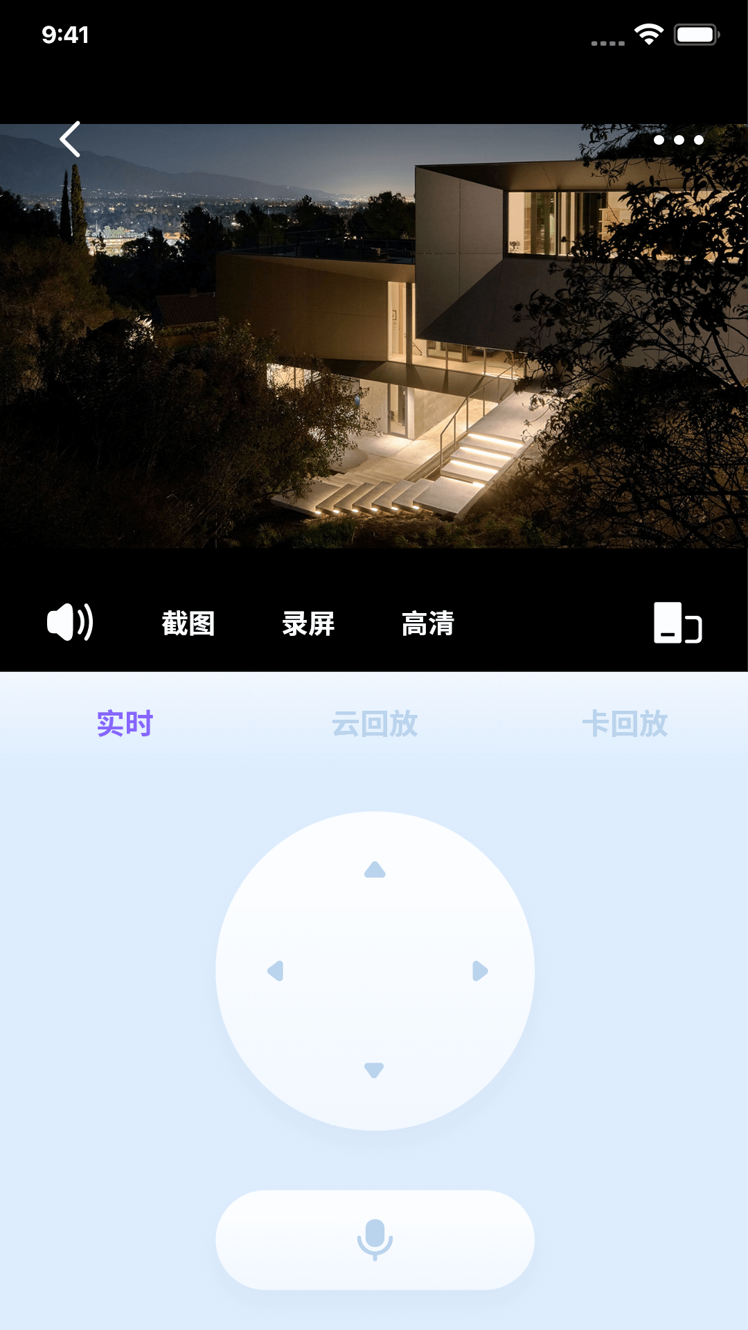 精彩截图-WeCam3652025官方新版