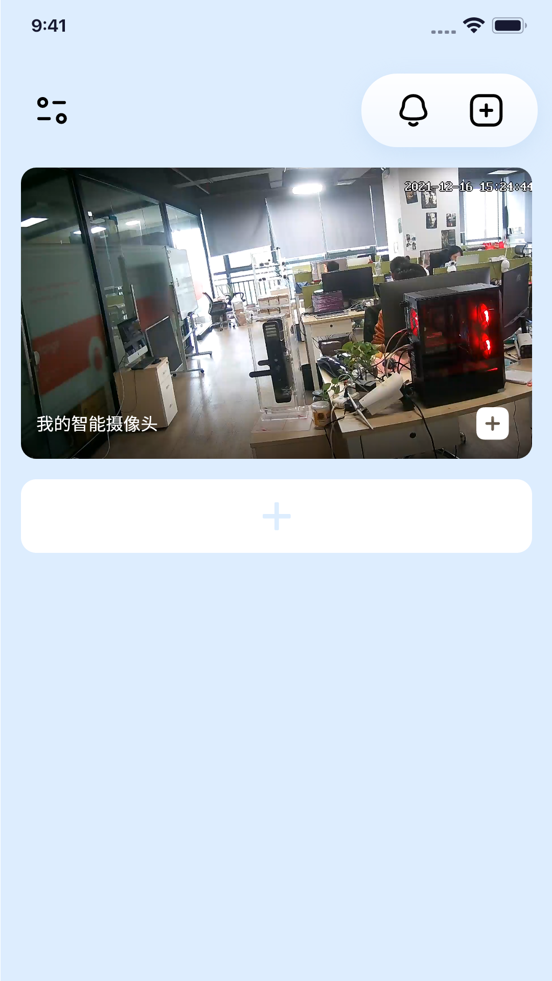 精彩截图-WeCam3652025官方新版