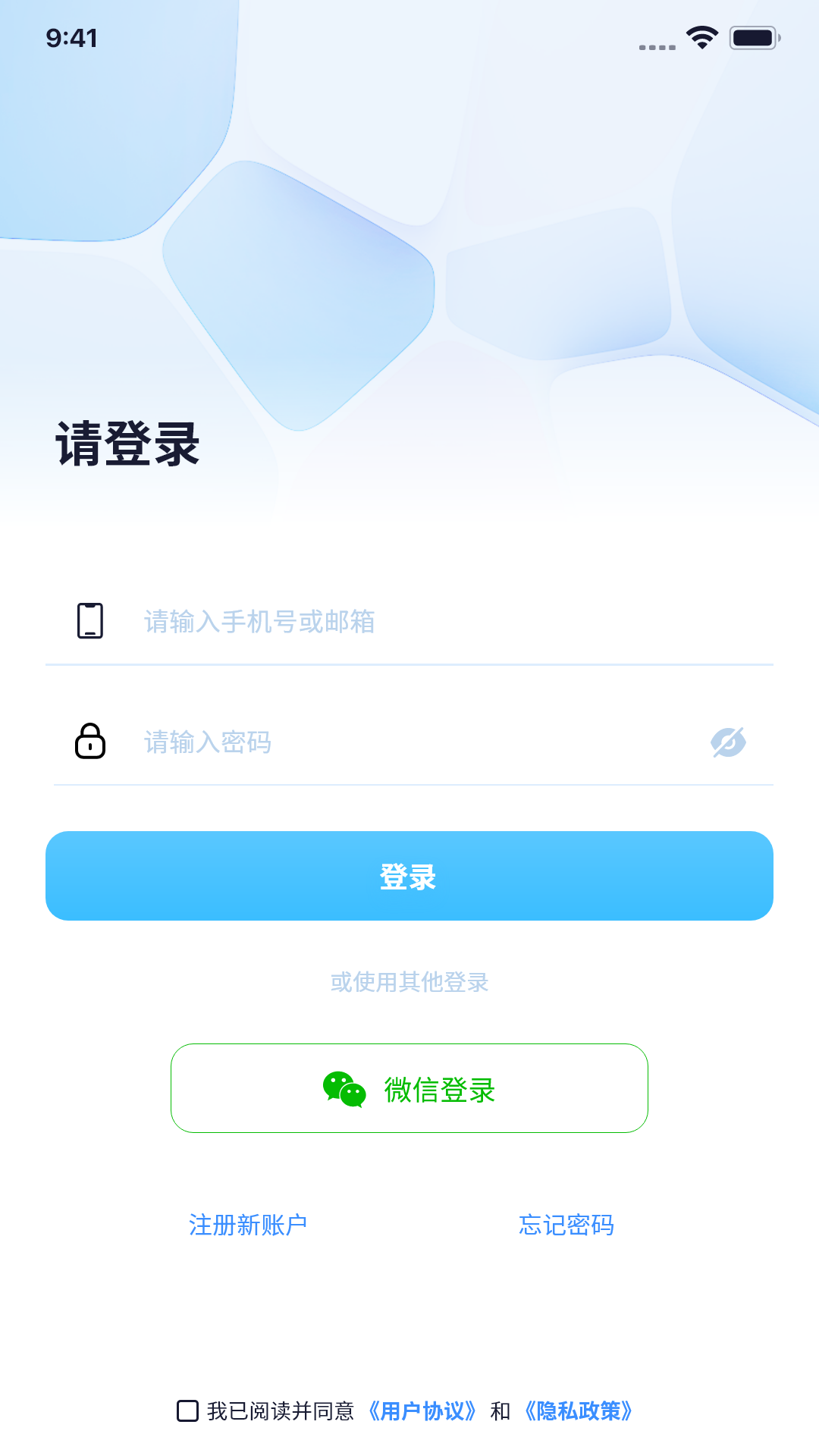 精彩截图-WeCam3652025官方新版