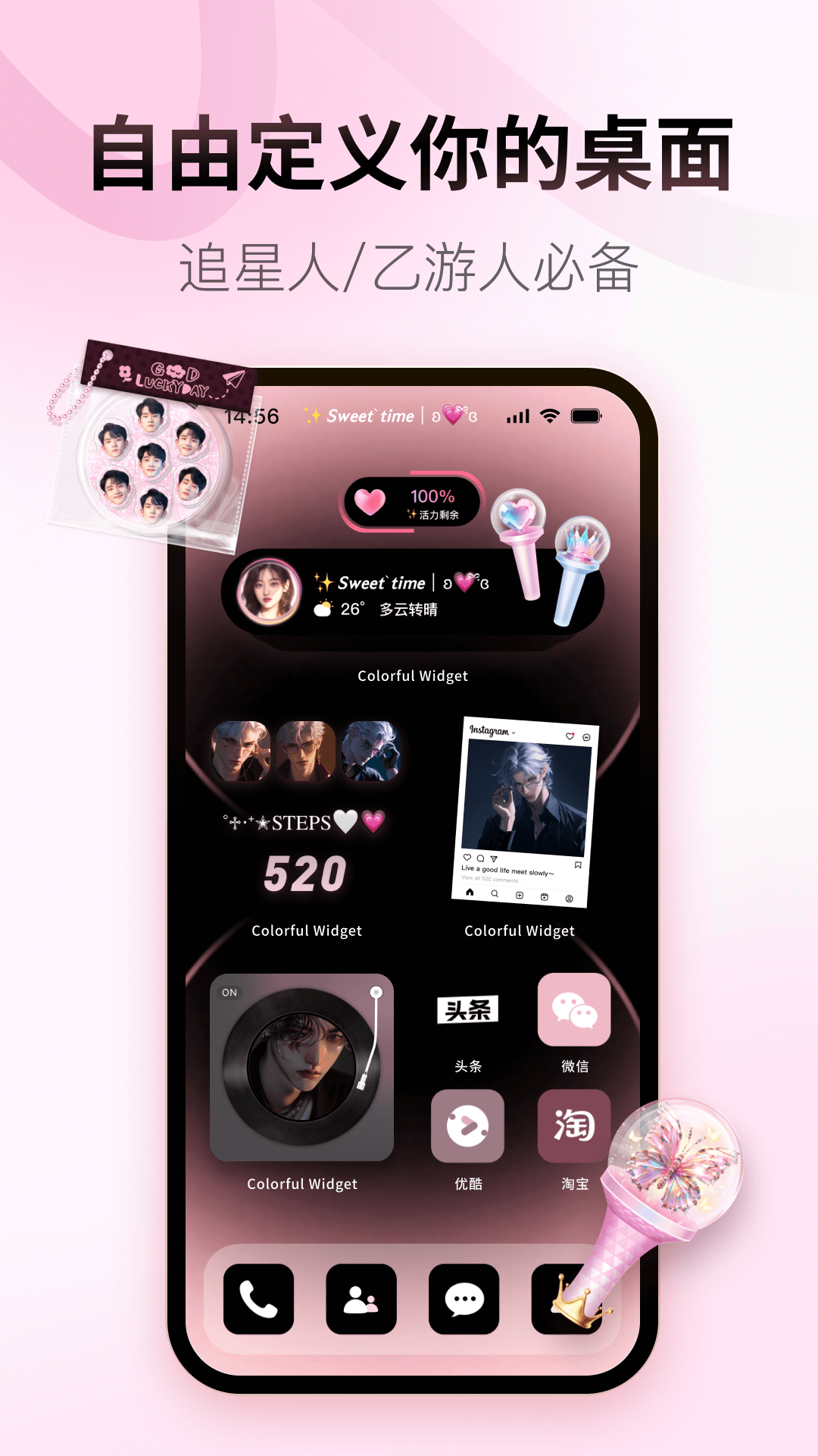 精彩截图-Colorful Widget2025官方新版