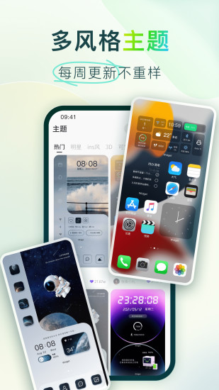 精彩截图-Colorful Widget2024官方新版