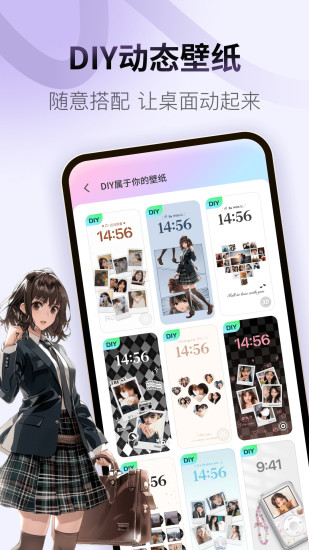 精彩截图-Colorful Widget2024官方新版