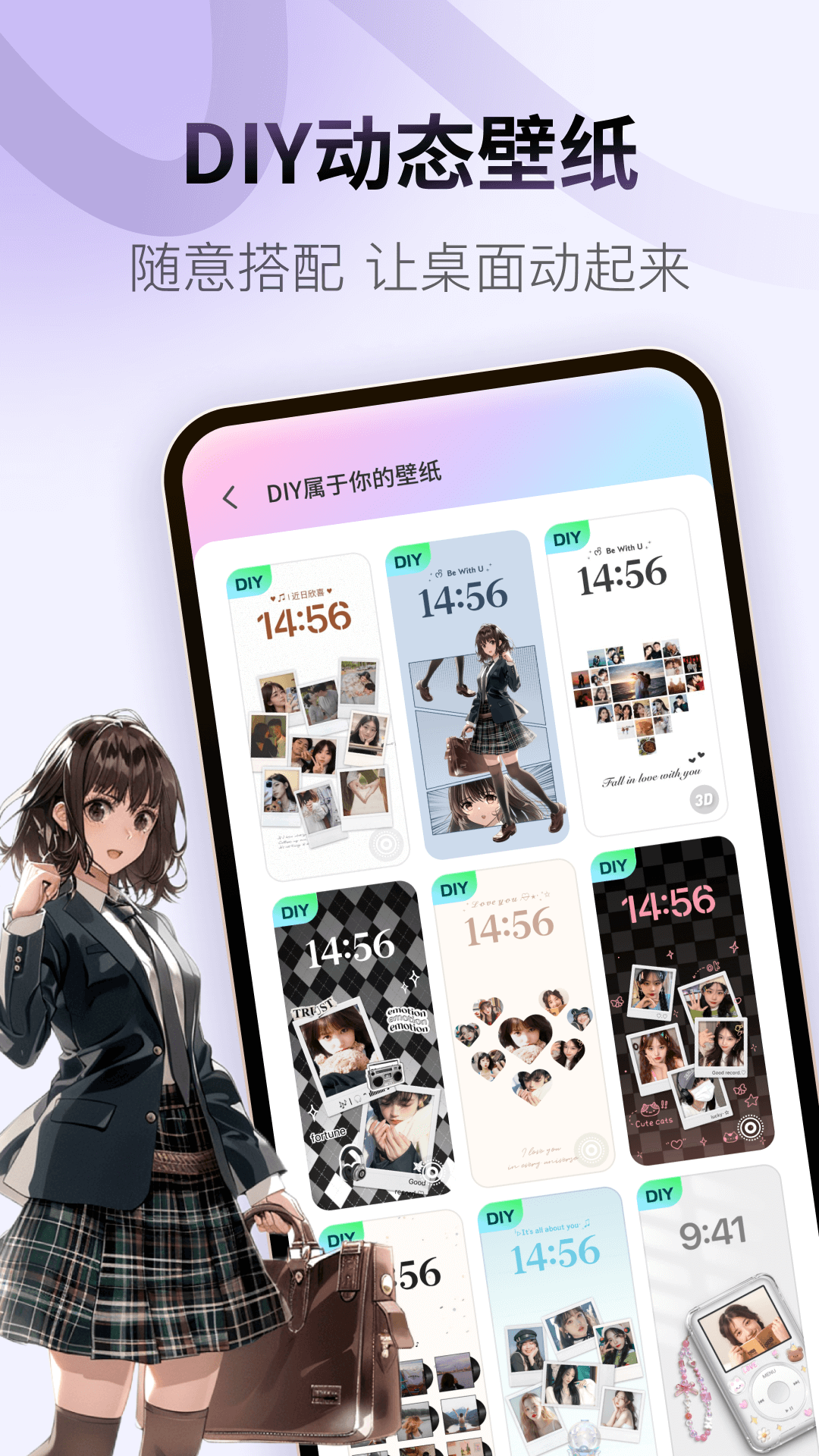精彩截图-Colorful Widget2025官方新版