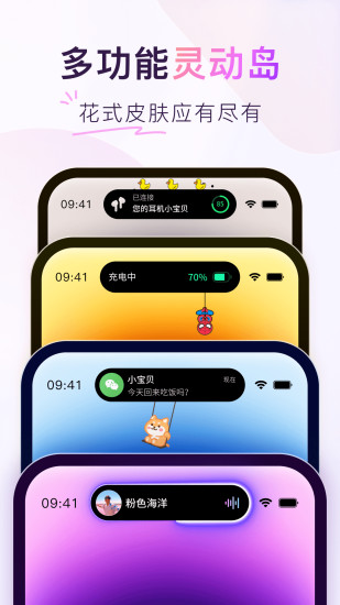 精彩截图-Colorful Widget2024官方新版