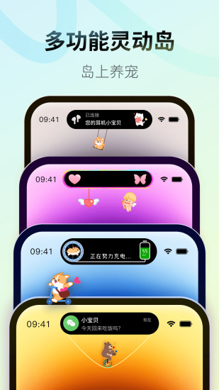 精彩截图-Colorful Widget2024官方新版