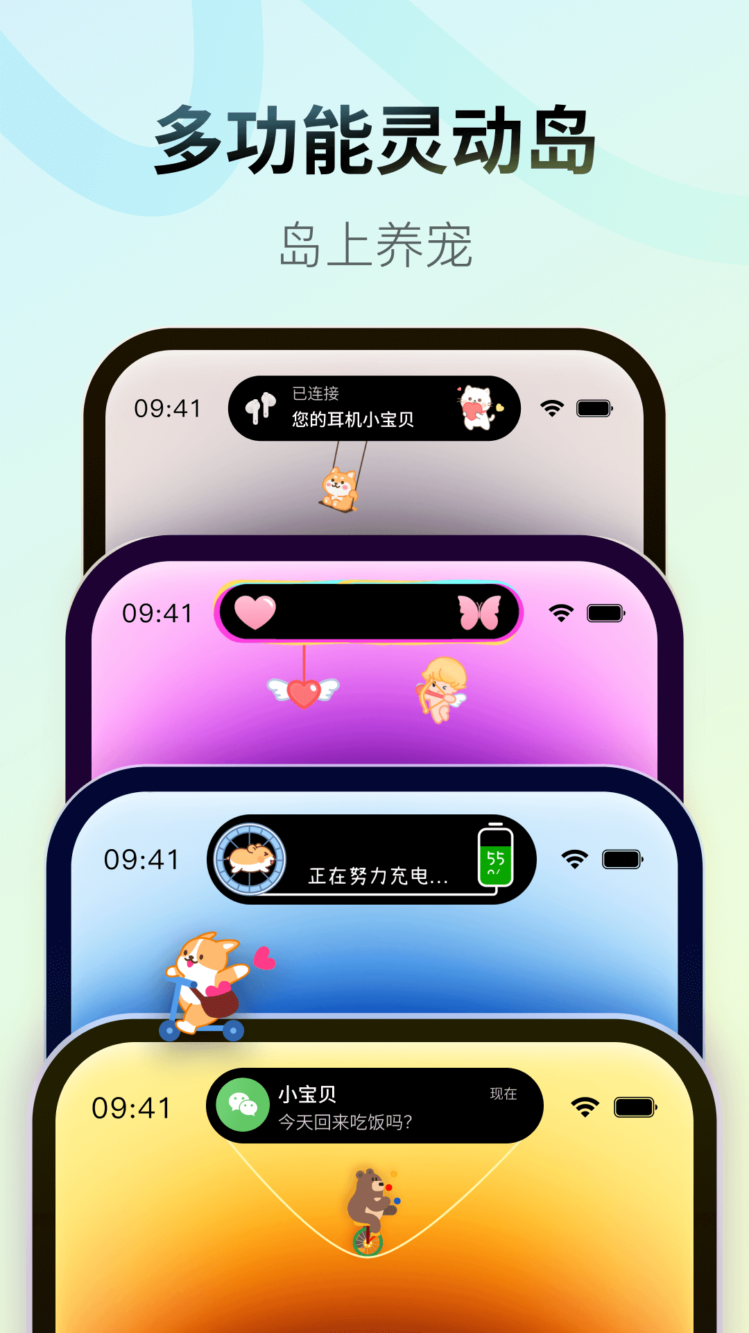 精彩截图-Colorful Widget2025官方新版