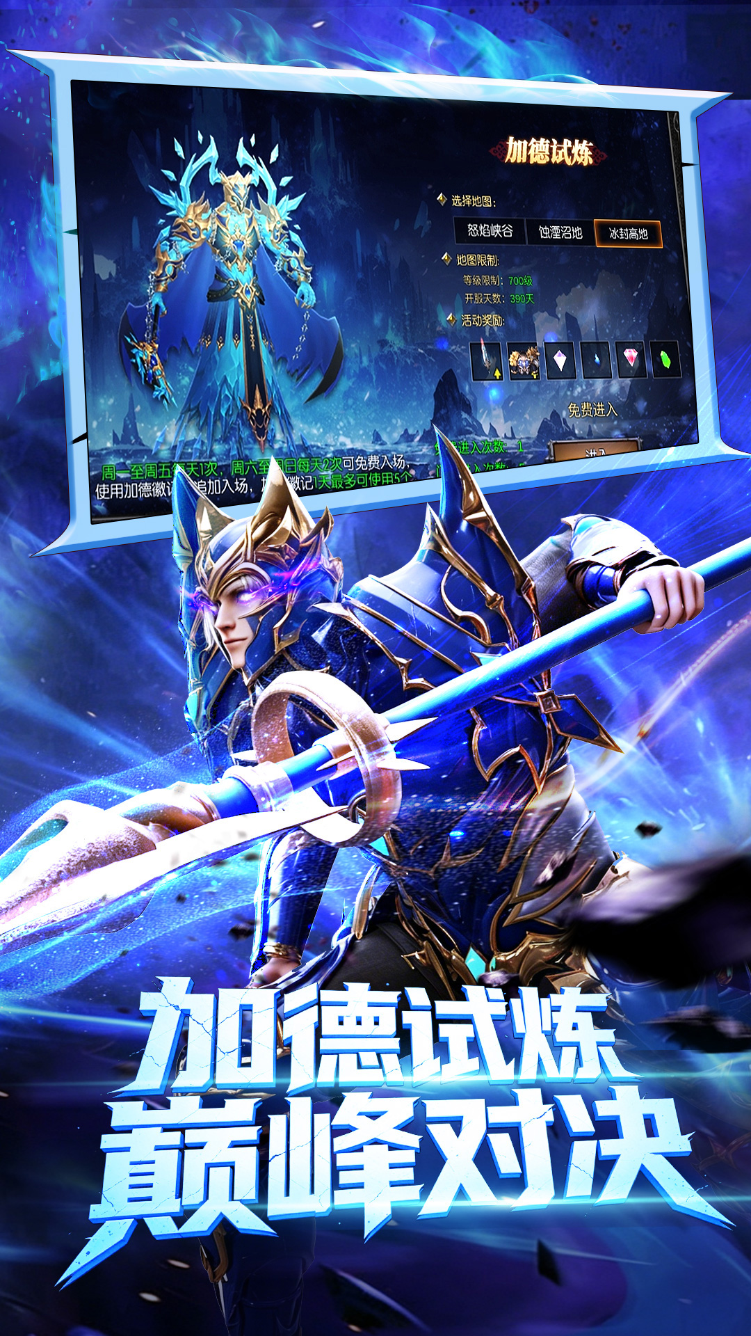 精彩截图-天使之战2026官方新版